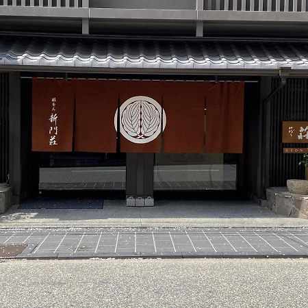 Hotel Gion Shinmonso Kioto Zewnętrze zdjęcie