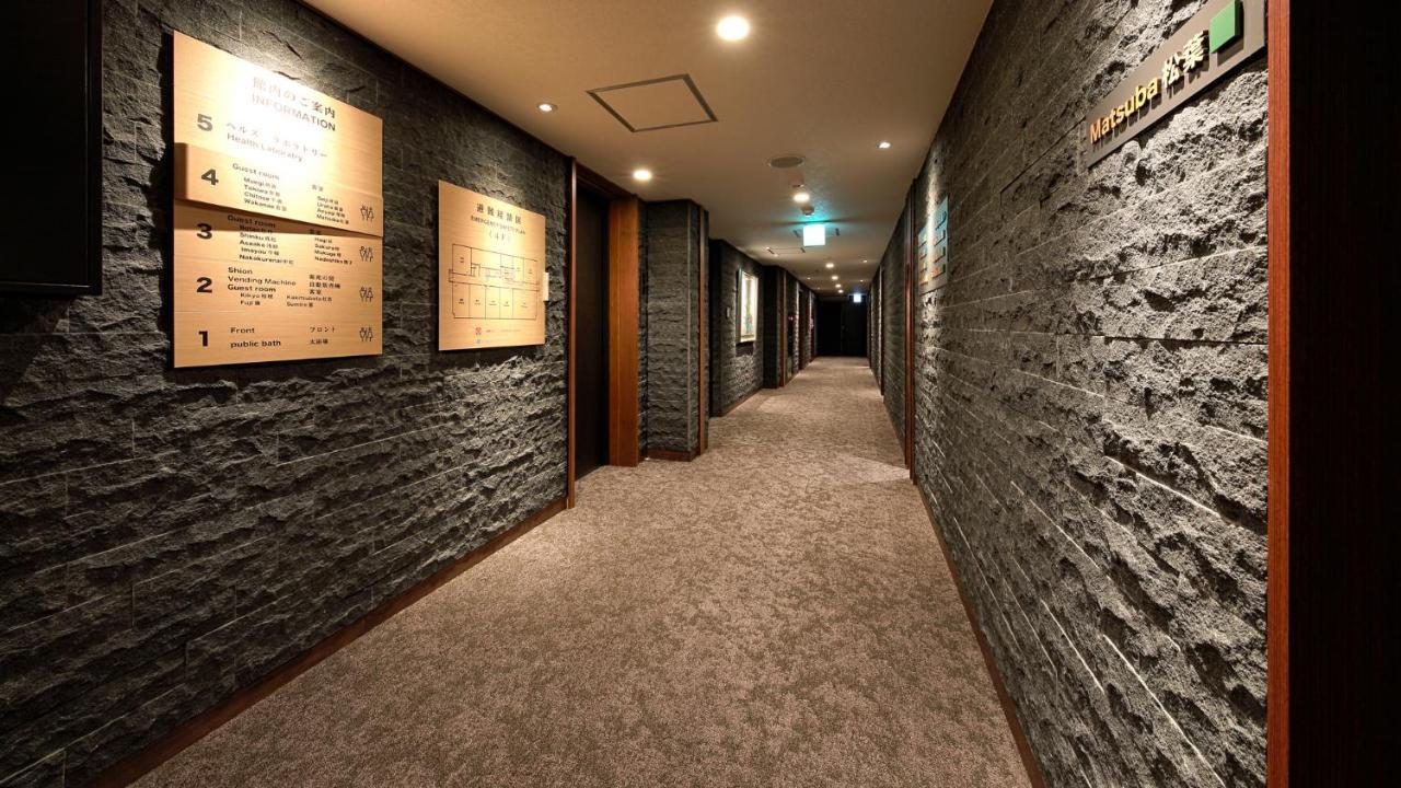 Hotel Gion Shinmonso Kioto Zewnętrze zdjęcie